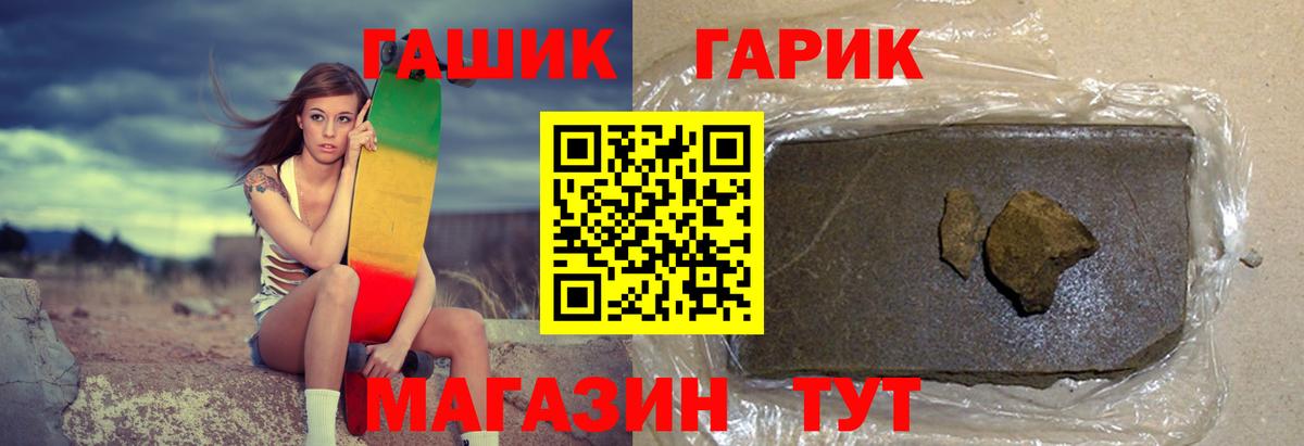 ГАШИШ VHQ Ивантеевка
