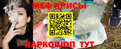 таблы Кунгур