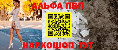 дурь Краснознаменск