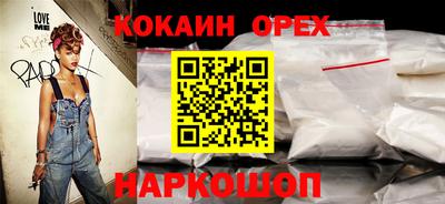 таблы Кунгур