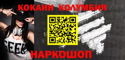 гашик Кулебаки