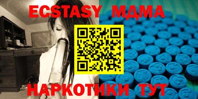 таблы Кунгур