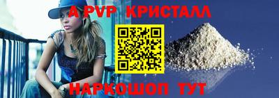 гашик Кулебаки