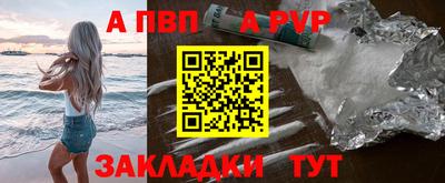 дурь Краснознаменск