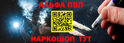 мдпв Краснокаменск