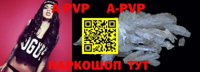 таблы Кунгур