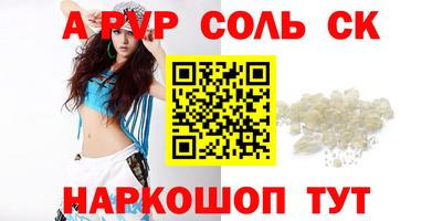 а пвп мука Краснодар