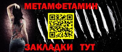 дживик Кумертау