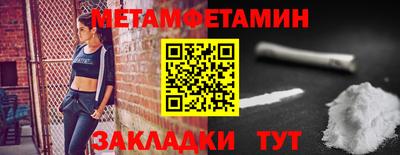 таблы Кунгур