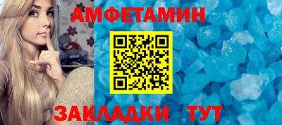 таблы Кунгур