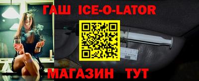 гашик Кулебаки