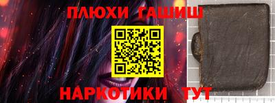 дурь Краснознаменск