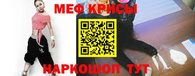 таблы Кунгур