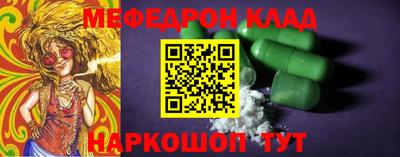 гашик Кулебаки
