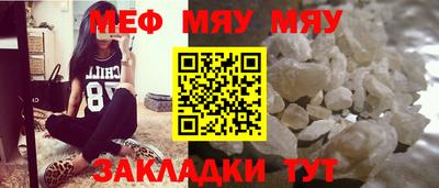 мдпв Краснокаменск