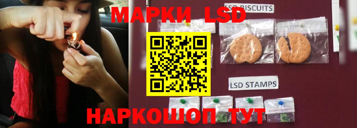 кракен как зайти  Лсд 25 экстази кислота  Вход с VPN  Лсд 25 экстази ecstasy  Ивантеевка 