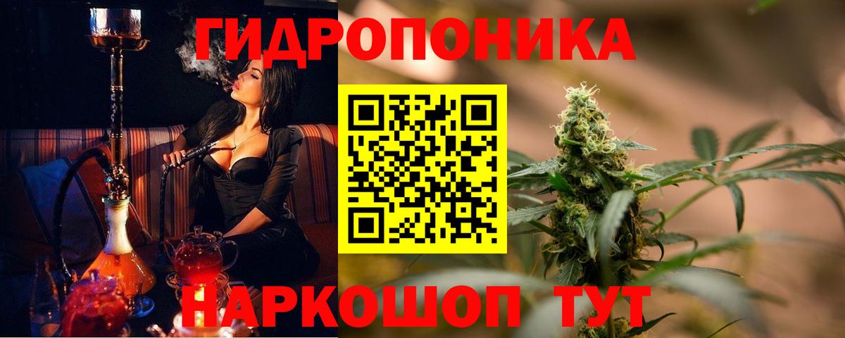 Каннабис марихуана  Канабис White Widow  Шишки марихуана VHQ  Ивантеевка  Вход с VPN 